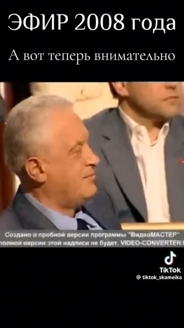 В 2008 году, в студии провокатора Шустера собрали псевдоукраинцев. смотреть онлайн