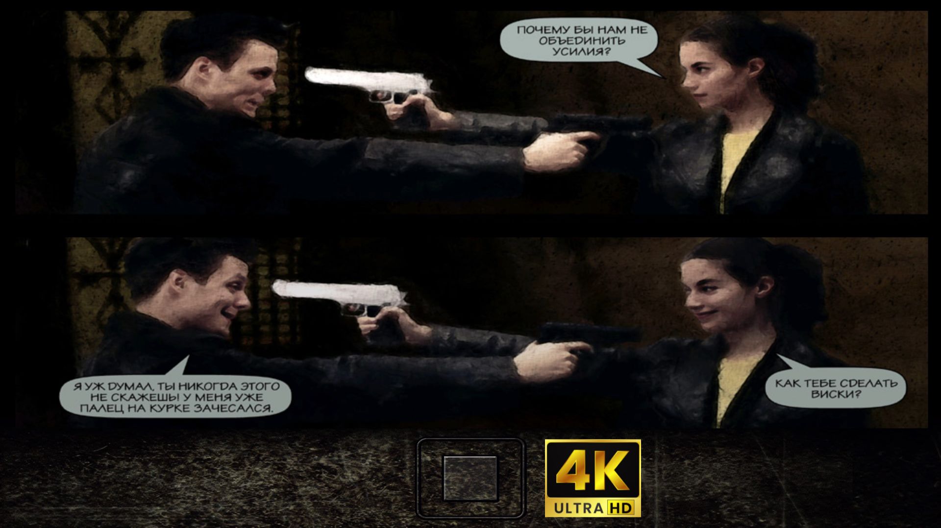 Max Payne Remastered - Прохождение на русском на PC в 4K - Часть 8 смотреть онлайн