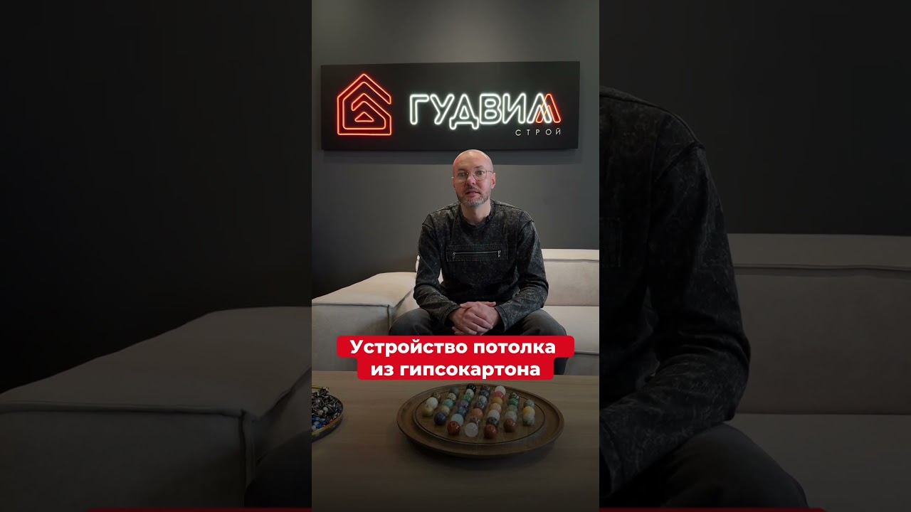 СТОИМОСТЬ РЕМОНТНЫХ РАБОТ ЧАСТЬ 2 смотреть онлайн