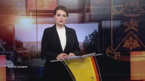 Шахты сегодня. 22 января 2026