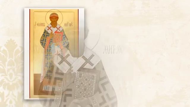 Святитель Филипп, митрополит Московский и всея Руси, чудотворец смотреть онлайн