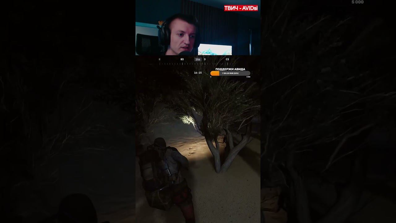 МЕТКА СМЕРТИ - КАК ВЫПОЛНИТЬ ЗАДАНИЕ смотреть онлайн