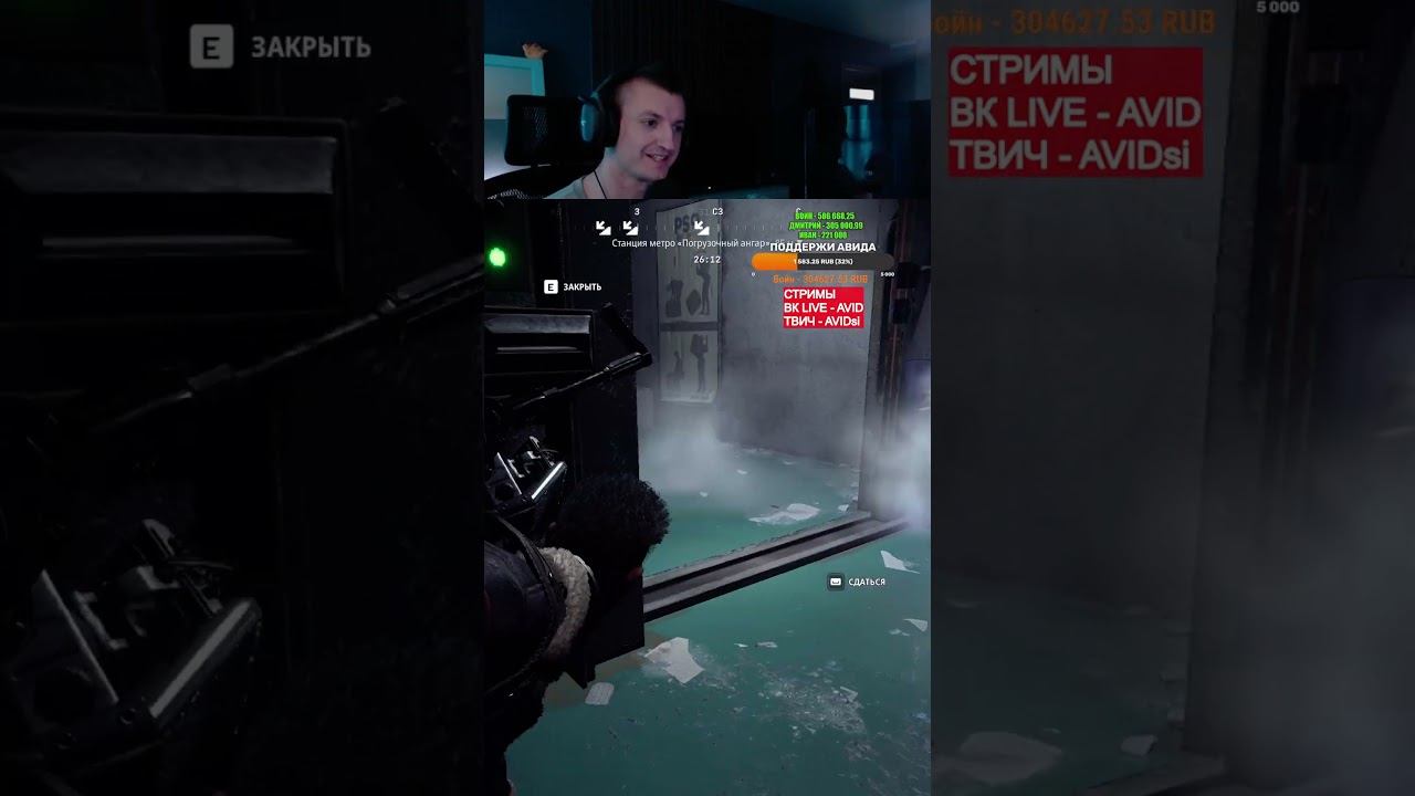 ПРИРУЧИЛ ARC смотреть онлайн