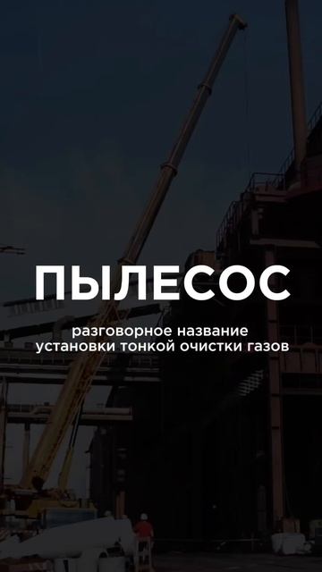 В рубрике #словарь_всмпоависма сегодня узнаем, как на АВИСМЕ называют УТОГ смотреть онлайн