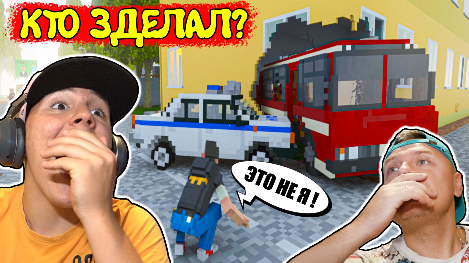 ПАЦАН на АВТОБУСЕ Снёс ДОМ в ПИТЕРЕ TearDown смотреть онлайн