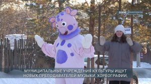 Главные новости Иркутской области, 22 января 2026 года