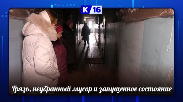 Очередное обращение в «Городской дозор» смотреть онлайн