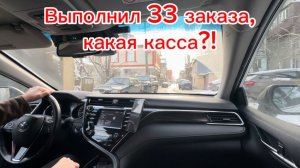 Большое количество заказов=большая касса? Яндекс такси Махачкала. Дагестан 2026