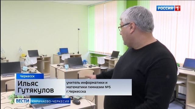 В Черкесске после капитального ремонта открылась 5-я городская гимназия смотреть онлайн