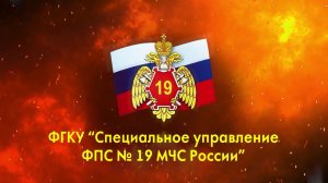 22.01.2026-МЧС ИТОГИ