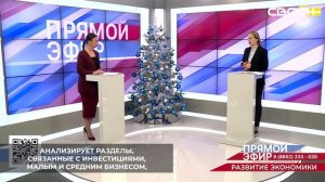 Стратегия развития Ставропольского края – это документ, который носит комплексный характер