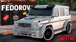 Все новые рабочие промокоды на Некст РП! Бесплатная машина деньги кейсы на Next RP!