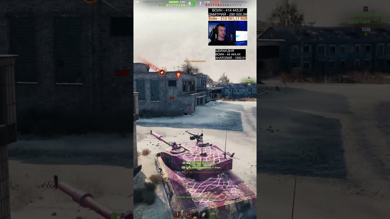 ИДЕЯ ДЛЯ МИР ТАНКОВ смотреть онлайн