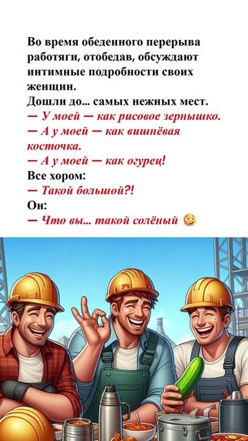 анекдот #анекдот #смехдослез #анегдот #рекомендации #оченьсмешноанекдот #анекдот #смехдослез смотреть онлайн