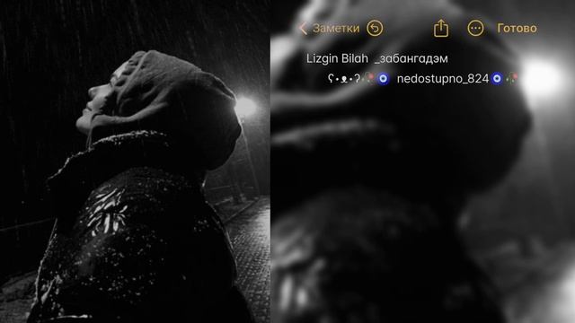 цыганская песня 🎧 ❤️лезгин билаш забангадэм (чикай описание ⬇️ смотреть онлайн