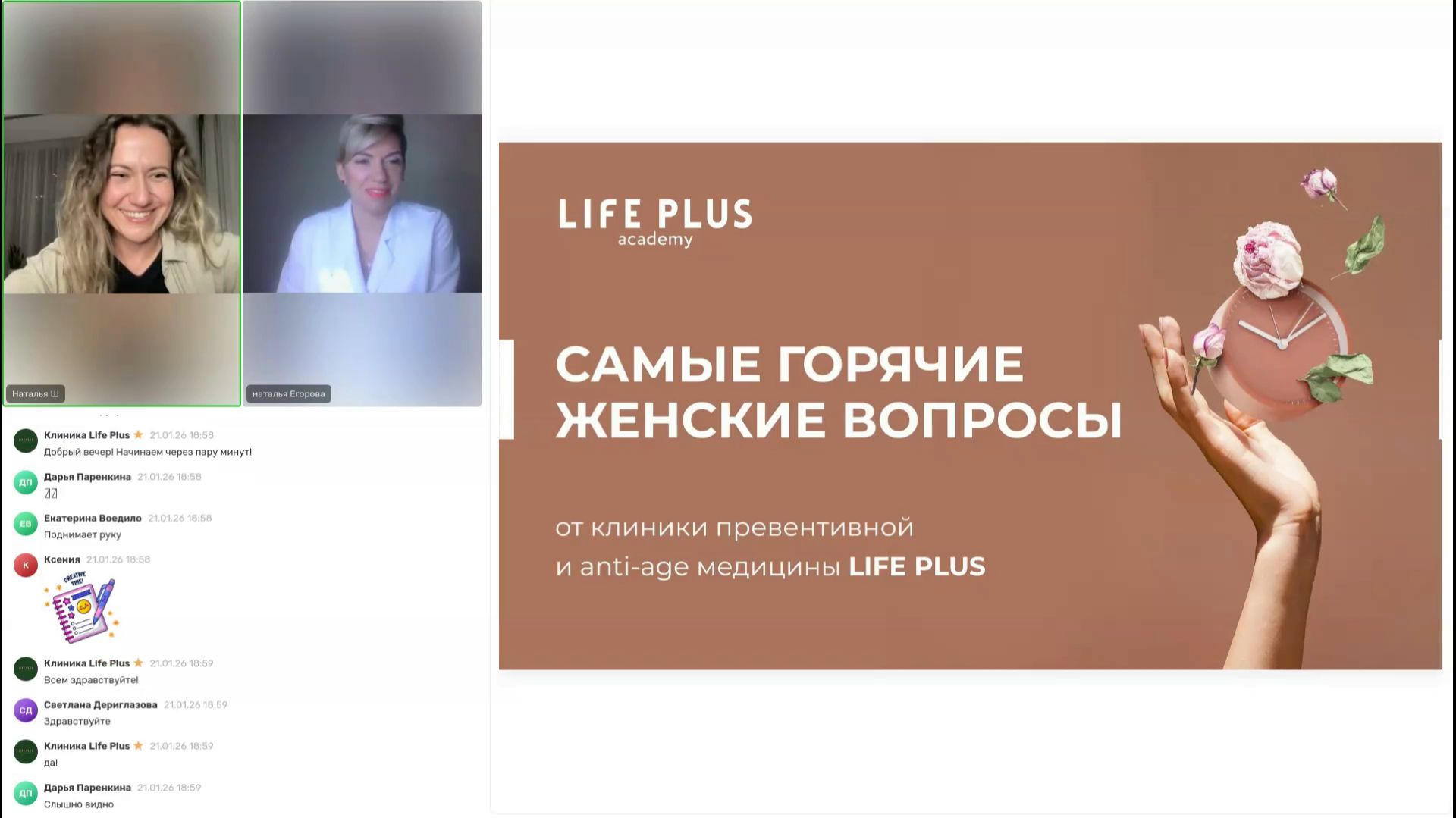 Самые горячие женские вопросы смотреть онлайн