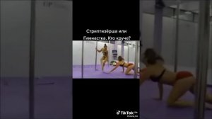 КТО ЛУЧШЕ УМЕЕТ ТАНЦЕВАТЬ