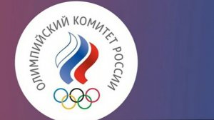ОКР зарегистрировал талисман сборной России в виде олимпийского мишки 1980 года