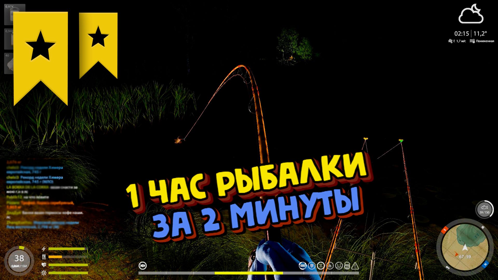Медное в пониженную! Сливки. Два трофея. 1 Час Рыбалки за 2 минуты. РР4. Русская Рыбалка 4 смотреть онлайн