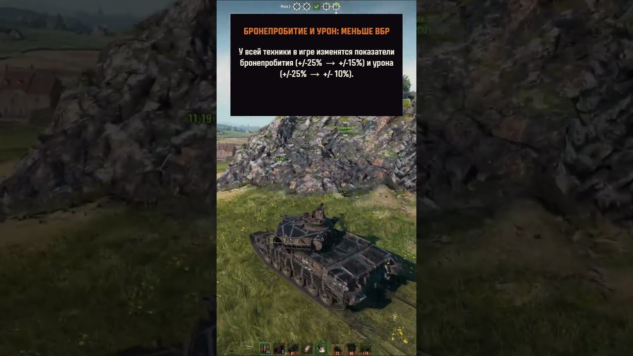 ГЛОБАЛЬНОЕ ОБНОВЛЕНИЕ #shorts #миртанков смотреть онлайн