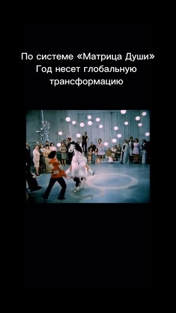 Что готовит нам Огненная Лошадь? Прогноз 2026 года