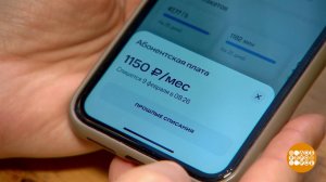 Как сэкономить на мобильной связи и интернете. Доброе утро. Фрагмент выпуска от 22.01.2026