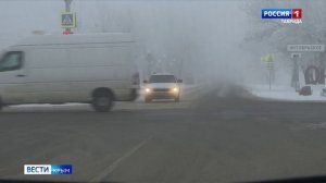 ВЕСТИ КРЫМ: выпуск 22.01.2026 09:30