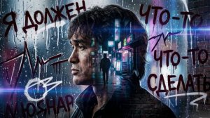 Я должен что-то сделать — песня от нейросети в стиле Виктора Цоя и группы Кино