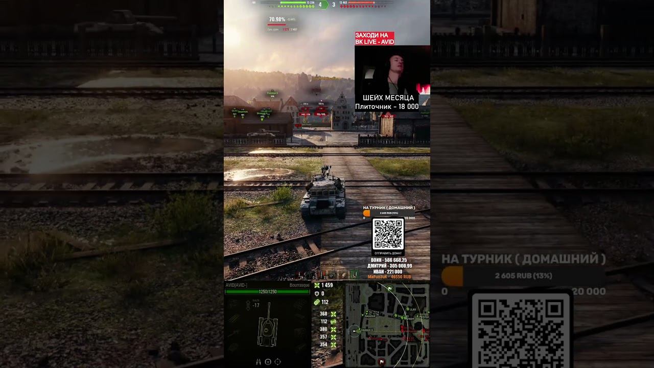 Авид Плакает смотреть онлайн