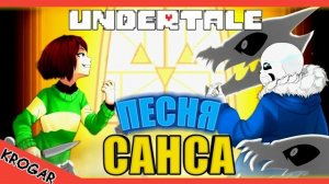 "Мегалования" Krogar