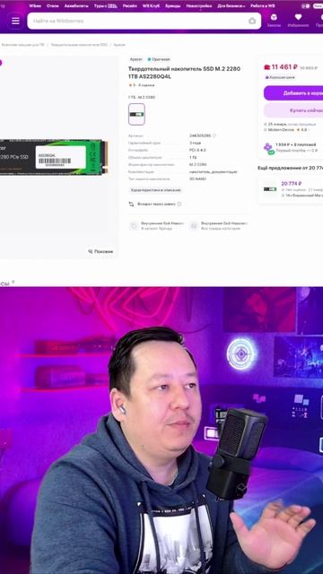 Сборка ПК для игр за 85к, 90к, 100к. 3 варианта сборок. смотреть онлайн