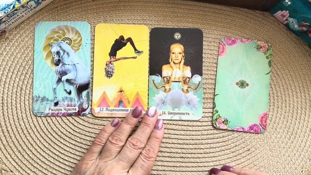 🌺ТЕЛЕЦ♉️ ФЕВРАЛЬ 2026 ГОД🌺 ТАРО РАСКЛАД🌺 смотреть онлайн