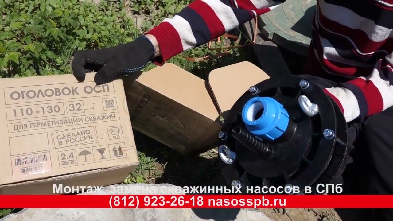 Как подключить насос погружной БЕЛАМОС TF3 к скважине смотреть онлайн