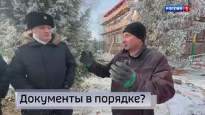 ВЕСТИ КРЫМ: выпуск 22.01.2026 21:10