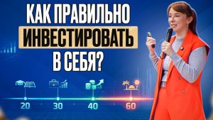Какие навыки нужны в 20, 40, 60 лет, чтобы доход рос, а не падал? Путь к успеху для всех возрастов