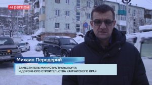 ТЕРРИТОРИИ БОЛЬШЕЙ ЧАСТИ ОБРАЗОВАТЕЛЬНЫХ УЧРЕЖДЕНИЙ СТОЛИЦЫ КАМЧАТКИ РАСЧИСТИЛИ ОТ СНЕГА • НОВОСТИ