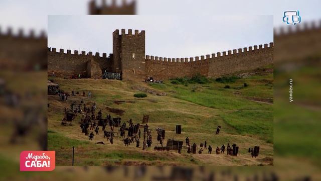 Рубрика «Кино Судаксая крепость». Выпуск от 22.01.2026 смотреть онлайн