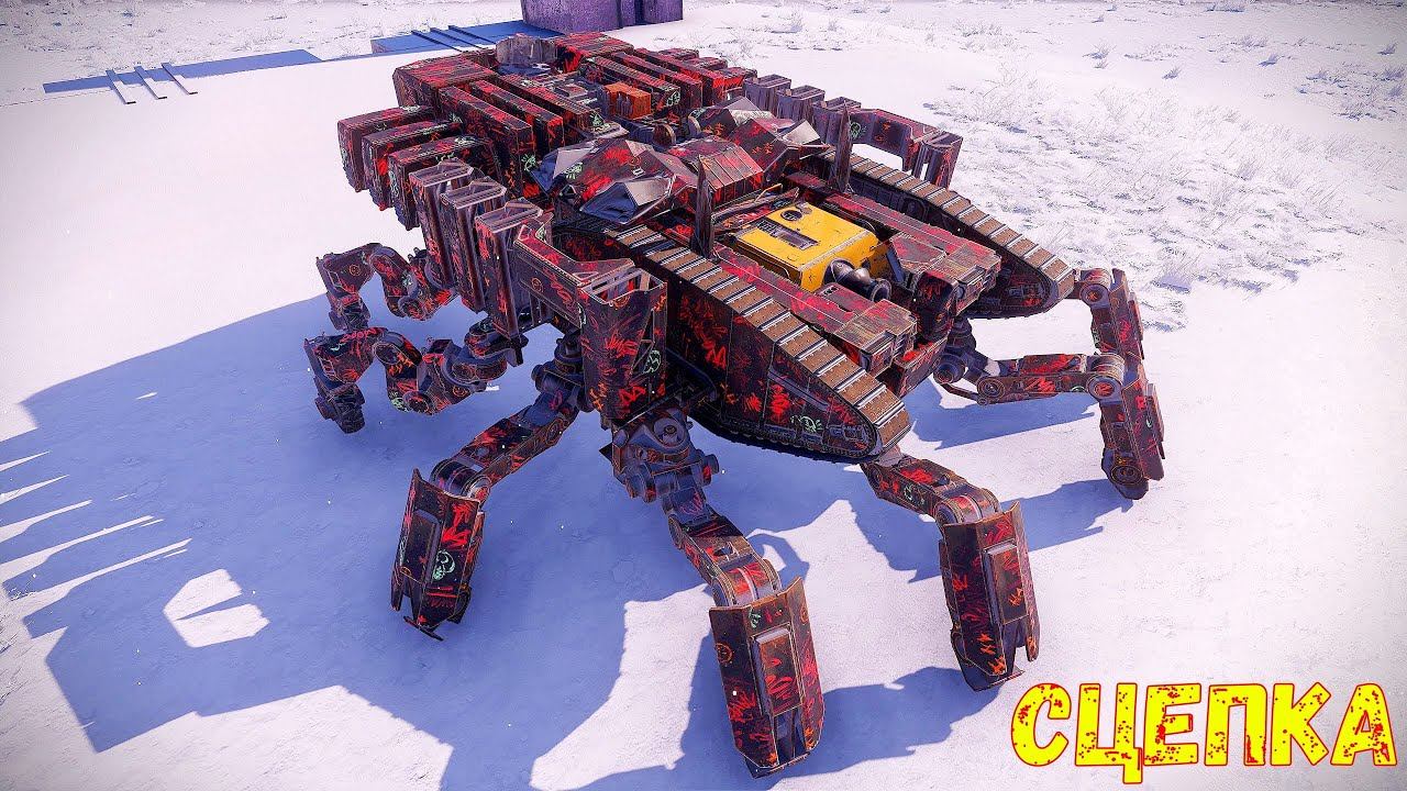 Сцепка Паук - Лавина + Барьеры + Капканы - 17000 Очков Мощи - Crossout смотреть онлайн