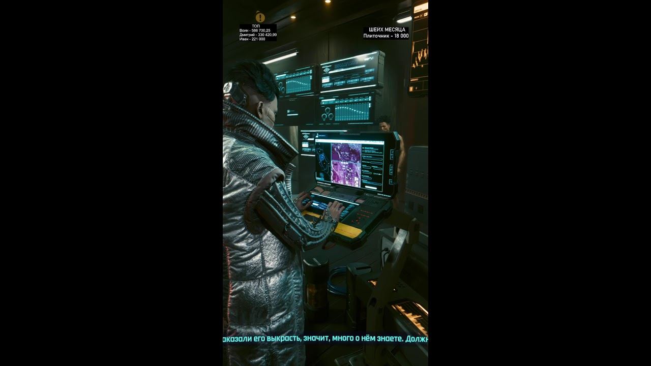 Cyberpunk 2077 ВПЕРВЫЕ【#3】 ( #SHORTS ) смотреть онлайн