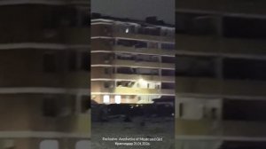 Прилёт дрона  в Краснодаре 21.01.26 .mp4