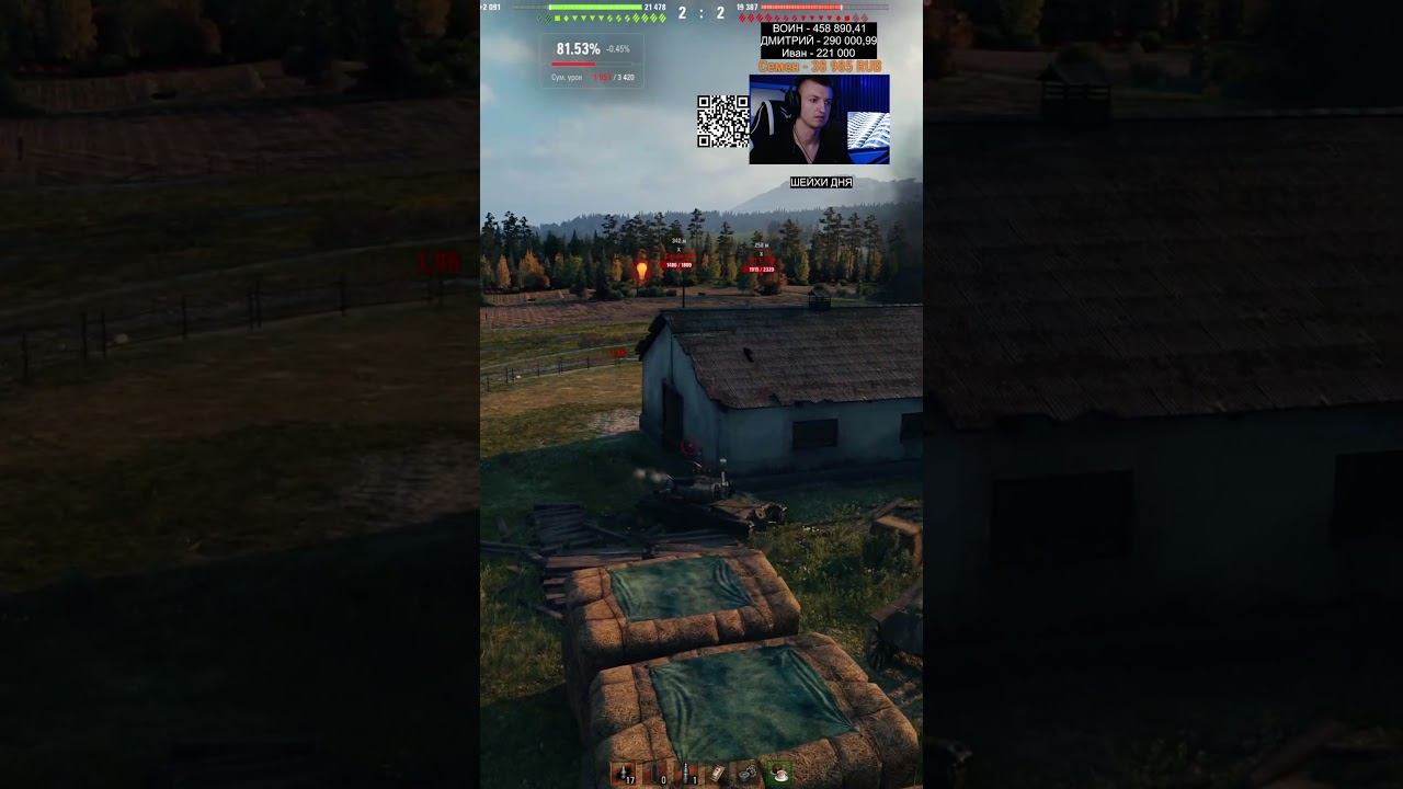 СЫНЫ ДВУХ ОТЦОВ В КОМАНДЕ #shorts #миртанков смотреть онлайн