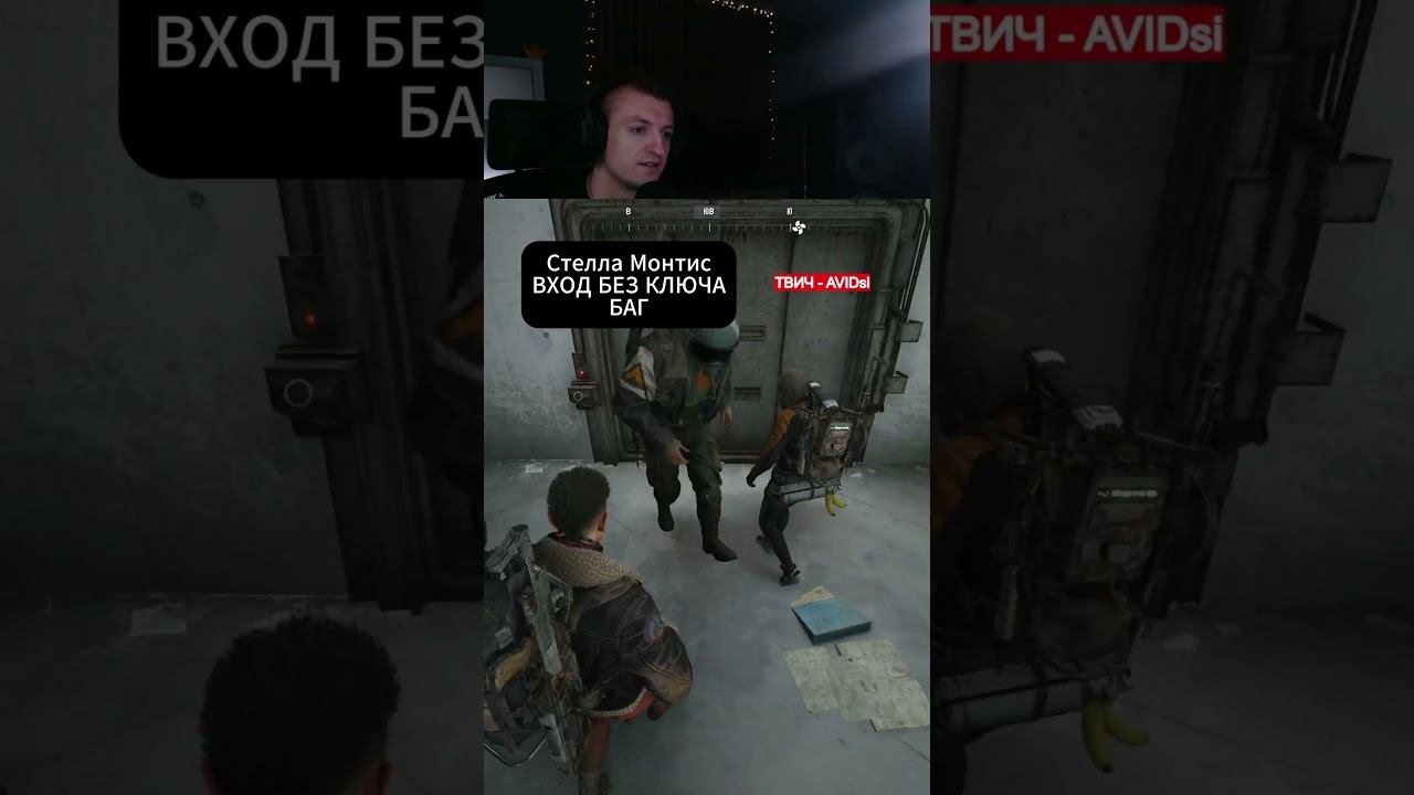 НЕРЕАЛЬНЫЙ БАГ - АРК РЕЙДЕРС смотреть онлайн