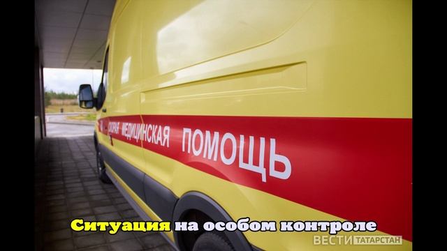 В Татарстане школьник напоил одноклассников напитком с химикатом смотреть онлайн