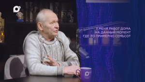 Подкаст / А-ля Чурсин / Сергей Чурсин / 22.01.26