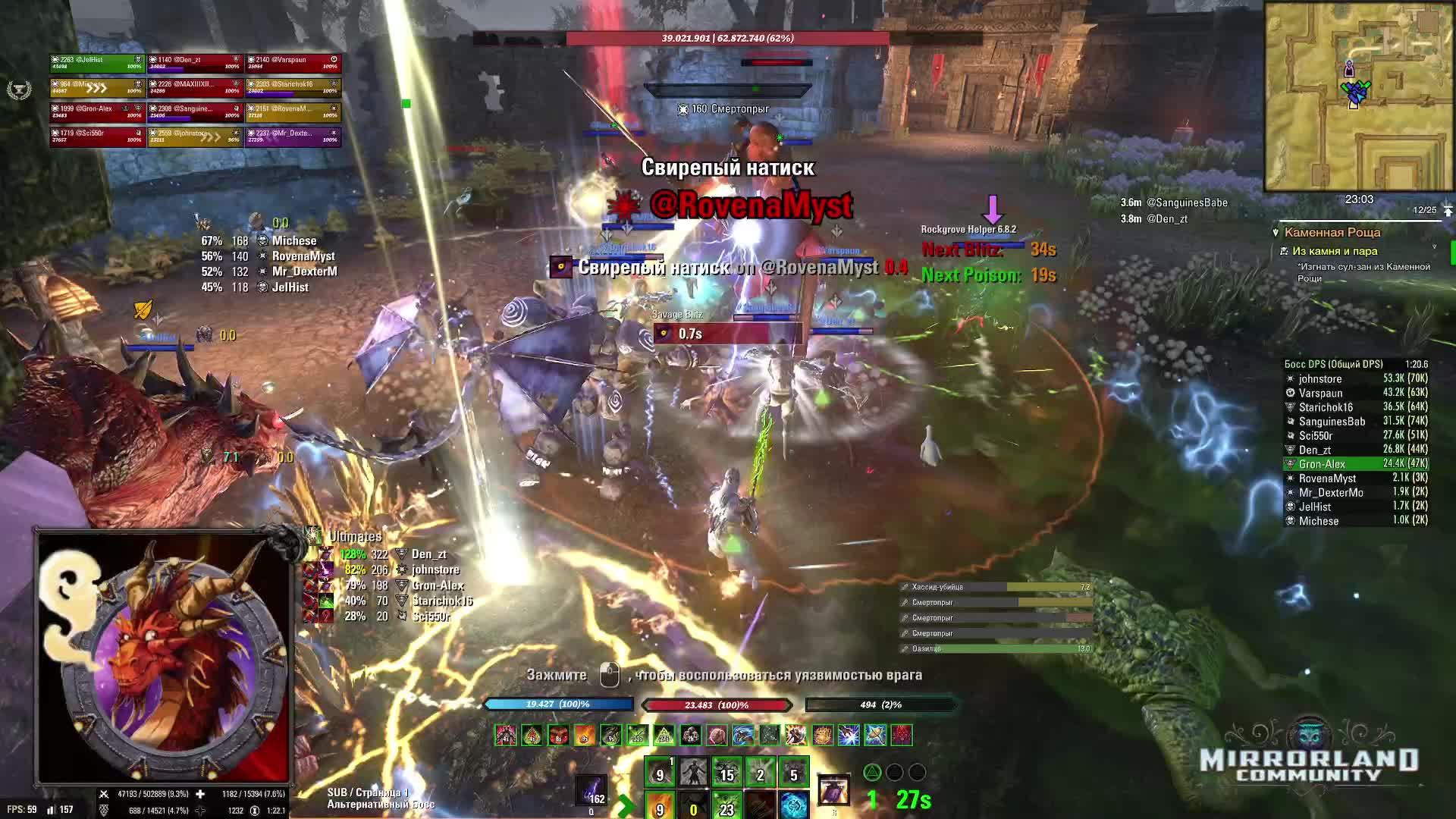 RG - вет. Каменная роща - Ящерки, Котлеты, Титаны и лава. смотреть онлайн