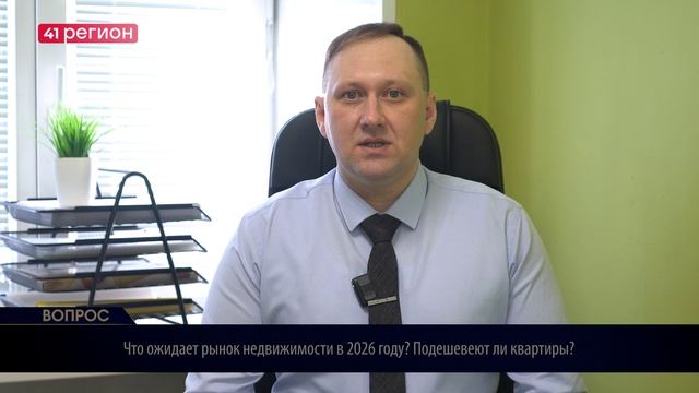 •ЧАСТНЫЙ ЭКСПЕРТ• 23.01.26 г. смотреть онлайн