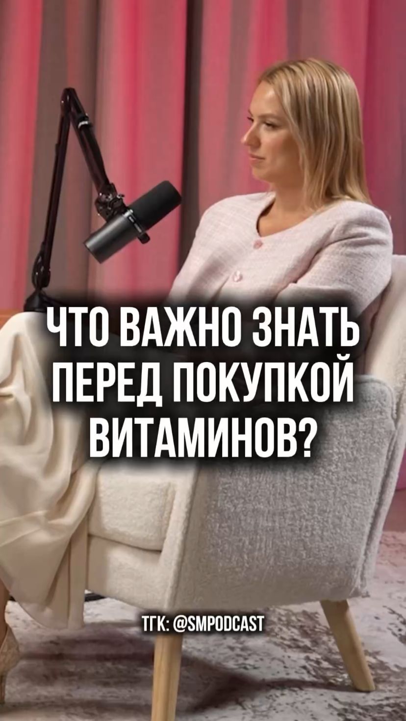 Правда о витаминах: почему 80 % препаратов бесполезны? смотреть онлайн