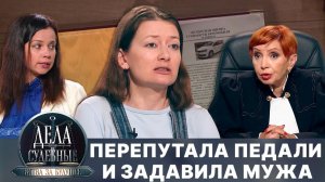 Дела судебные с Алисой Туровой. Битва за будущее. Эфир от 21.03.25