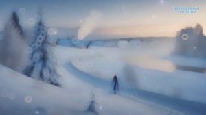 «За рекой туманы белые﹥