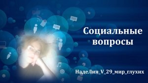 524.  📌   Как узнать, сколько сим-карт зарегистрировано на ваше имя?  Рубрика - Социальные вопросы.